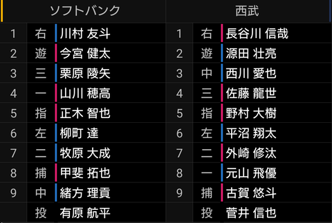 Screenshot_20240926-174550~2