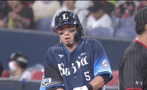 Screenshot_20250730-194512~2