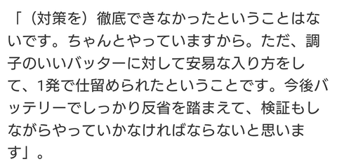 Screenshot_20240816-180354~2