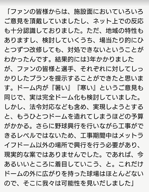 Screenshot_20230916-193052~2