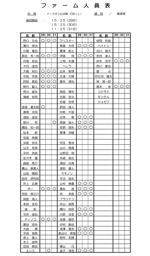 Screenshot_20230828-155205~2