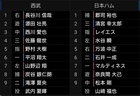 Screenshot_20240923-173534~2