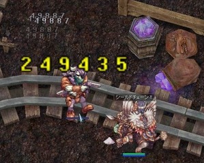 190907チェーン