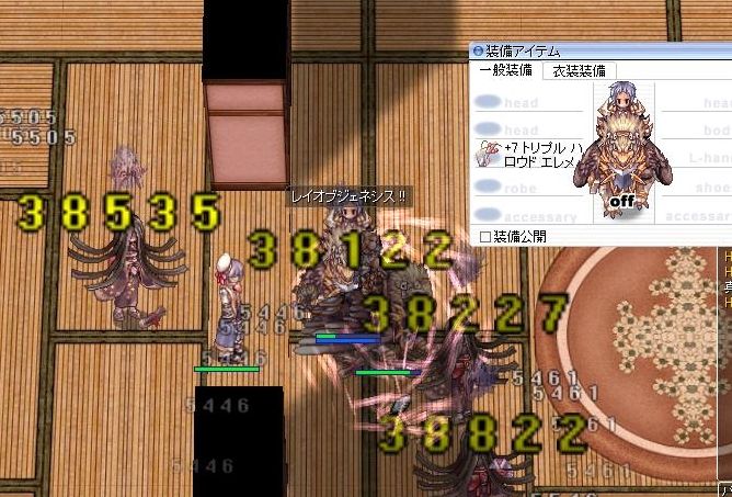 Rr後のレイオブジェネシスを検証 おでこ屋さん