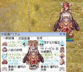 新rogで狩場巡り おでこ屋さん
