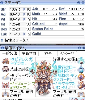240829������6-2