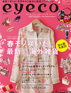 eyeco2012spring