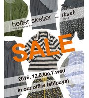 201612sale_web2