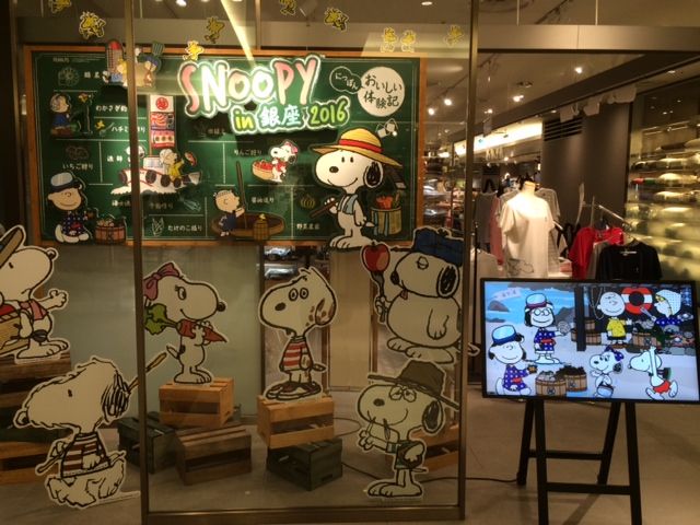 Snoopy In 銀座 16 営業スタッフのおもしろブログ