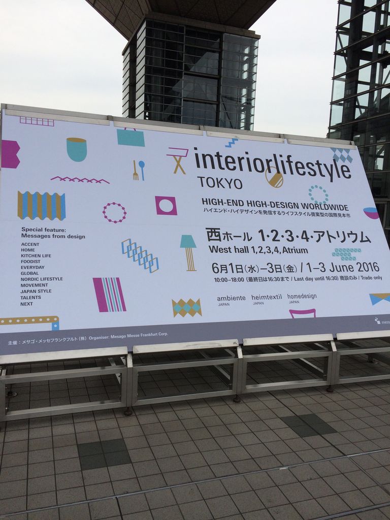 インテリアライフスタイル展に出ています Interiorlifestyle Tokyo 営業スタッフのおもしろブログ