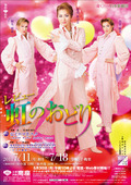 flier_l