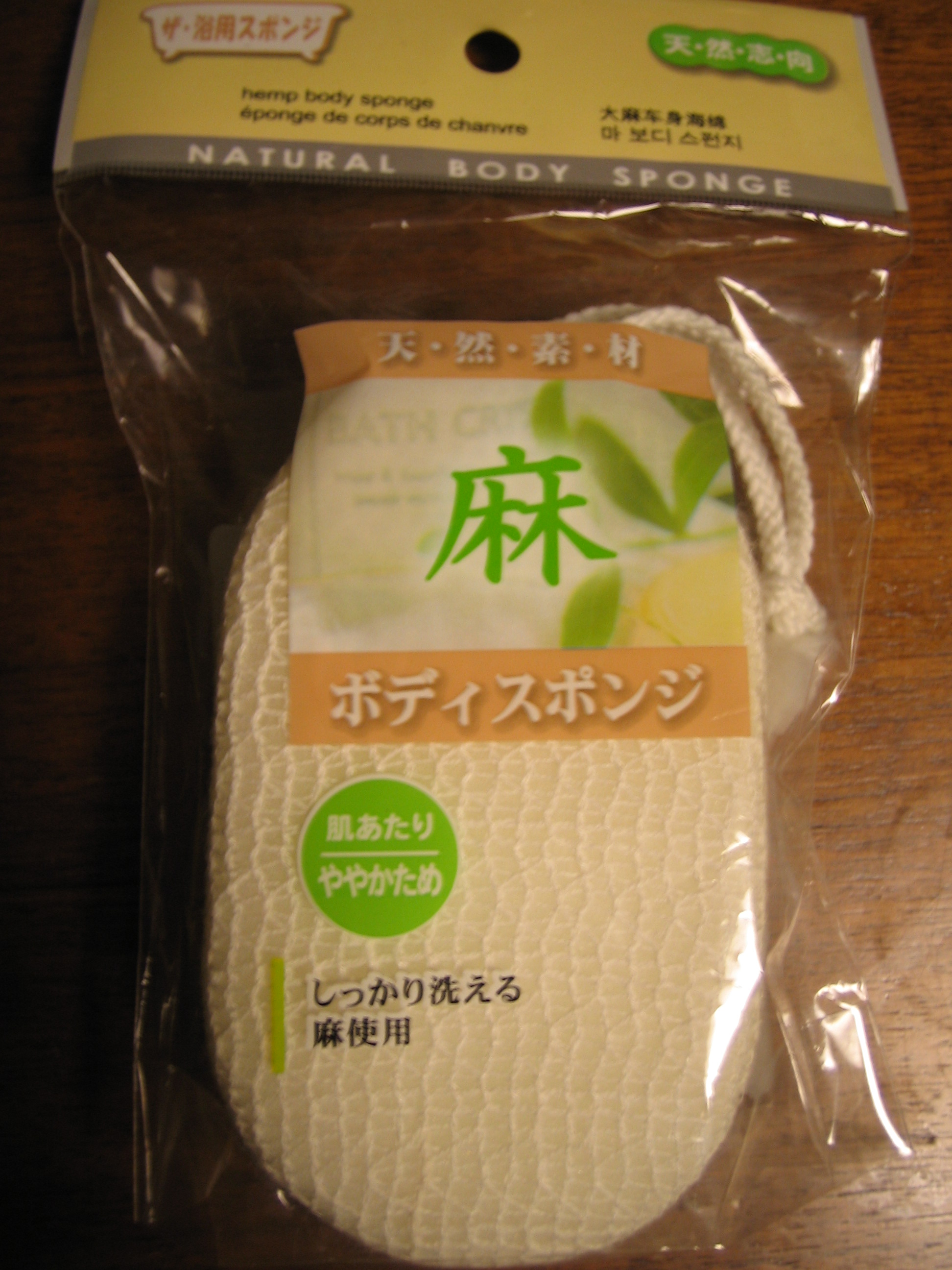 ボディスポンジ Hemp Style