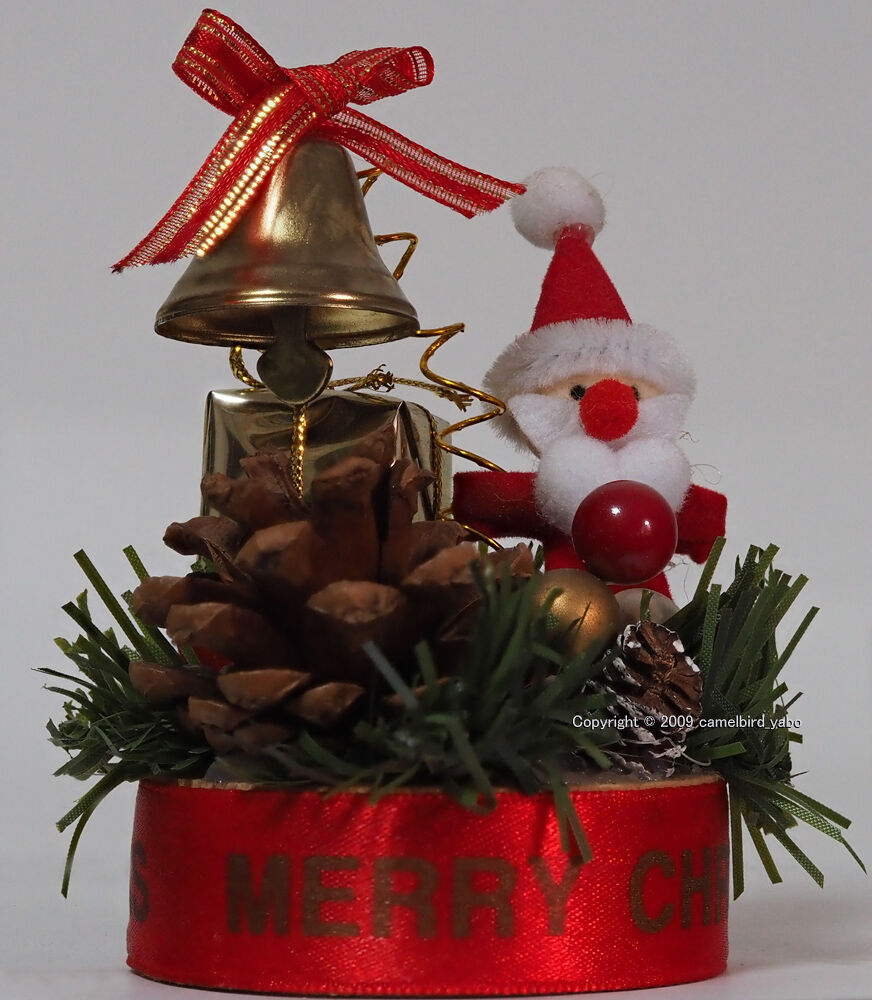 お薦めのデュエット クリスマスソングを選曲してみた へなちょこ写真ブログ