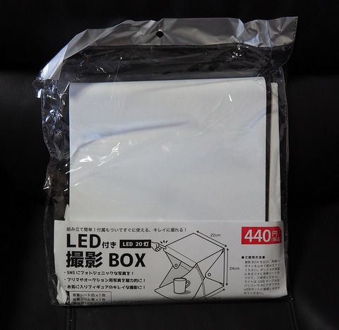 100円ショップの「LED付き 撮影ボックス」を買ってみた : へなちょこ写真ブログ