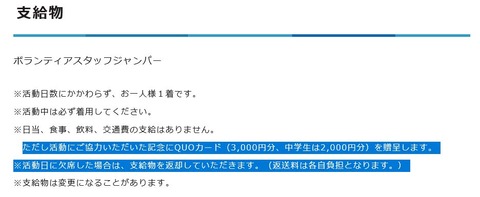 名称未設定 4のコピー