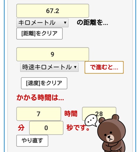 20-08-04-22-35-42-391_deco