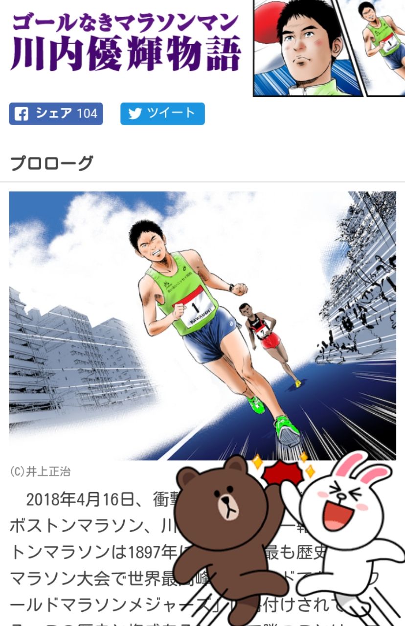 脱線 四万十川ウルトラマラソンの準備から現実逃避www 漫画 死役所 オモロイやん へなちょこマラソン部 名古屋支部ブログ 脱線 四万十川ウルトラマラソンの準備から現実逃避www 漫画 死役所 オモロイやん へなちょこマラソン部 名古屋支部ブログ