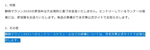 名称未設定 3のコピー