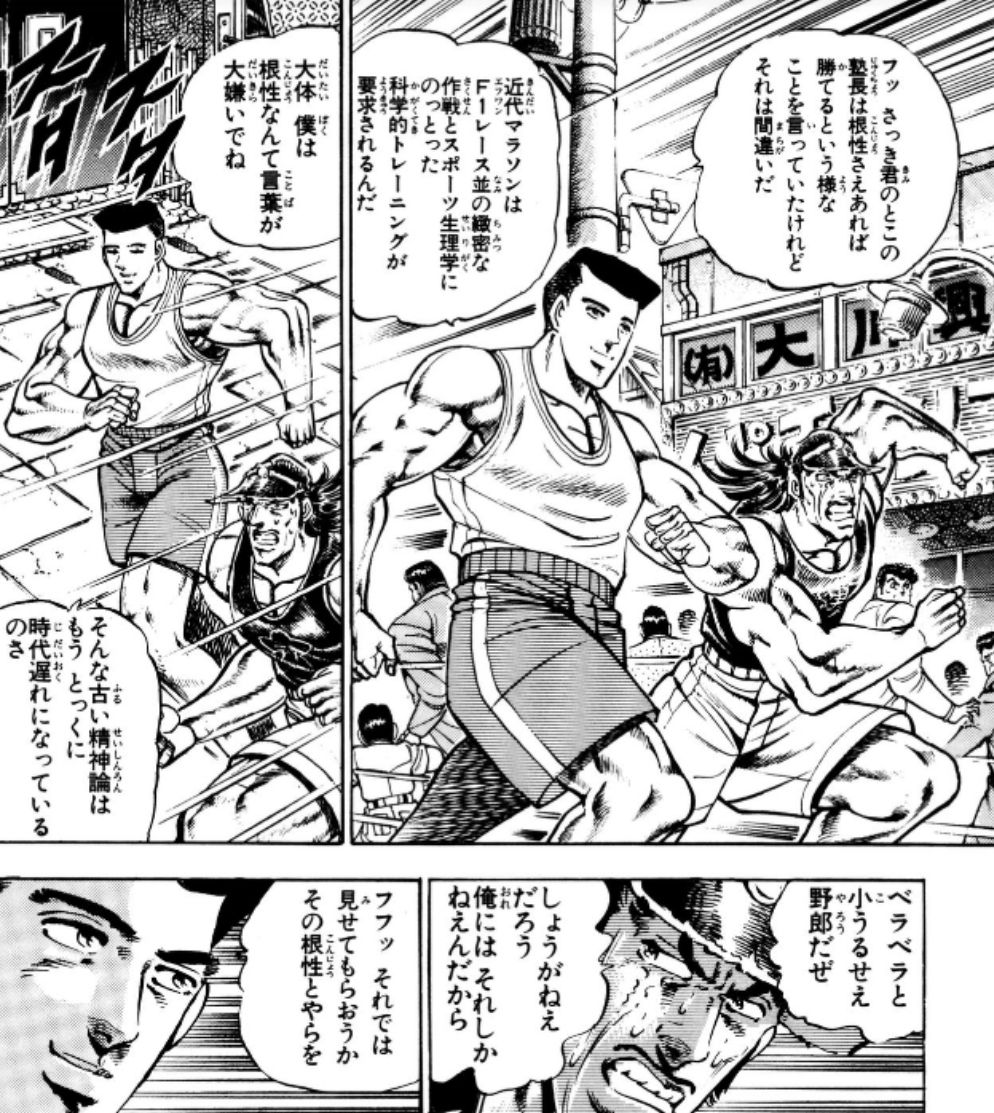 静岡マラソンに向けて マラソンは根性ですwww W ノ゙ へなちょこマラソン部 名古屋支部ブログ 静岡マラソンに向けて マラソンは根性ですwww W ノ゙ へなちょこマラソン部 名古屋支部ブログ