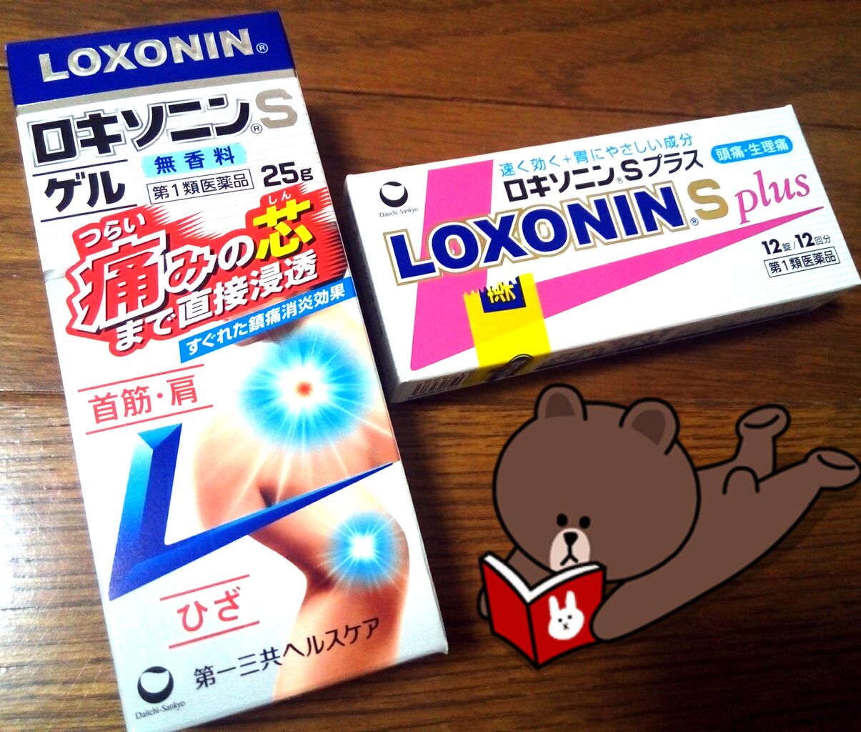 ダメ人間 絶賛怪我中 一応 秋のエントリーを一応考えてみる W ノ へなちょこマラソン部 名古屋支部ブログ ダメ人間 絶賛怪我中 一応 秋のエントリーを一応考えてみる W ノ へなちょこマラソン部 名古屋支部ブログ