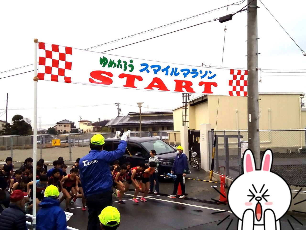 別大 最終調整レース ゆめたろうスマイルマラソン完走してきましたwww へなちょこマラソン部 名古屋支部ブログ 別大 最終調整レース ゆめたろうスマイルマラソン完走してきましたwww へなちょこマラソン部 名古屋支部ブログ