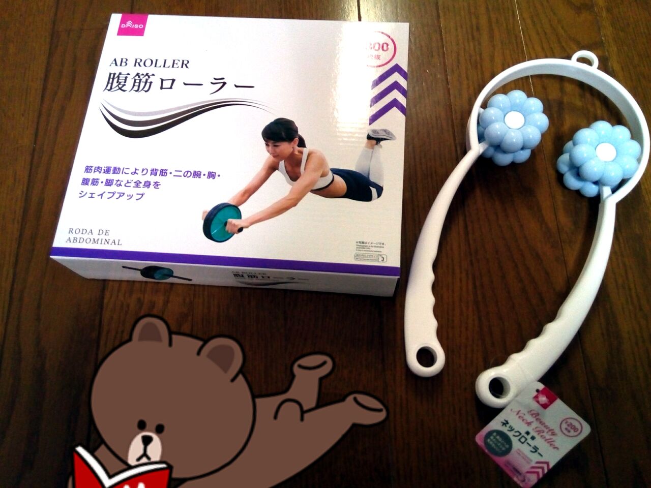 リベンジの為 ダイソーでケアグッズとトレーニングに坂道ダッシュを組み込んでみた それにしても マヂで不思議なんですけど へなちょこマラソン部 名古屋支部ブログ リベンジの為 ダイソーでケアグッズとトレーニングに坂道ダッシュを組み込んでみた それにしても マヂで不思議なんですけど へなちょこマラソン部 名古屋支部ブログ