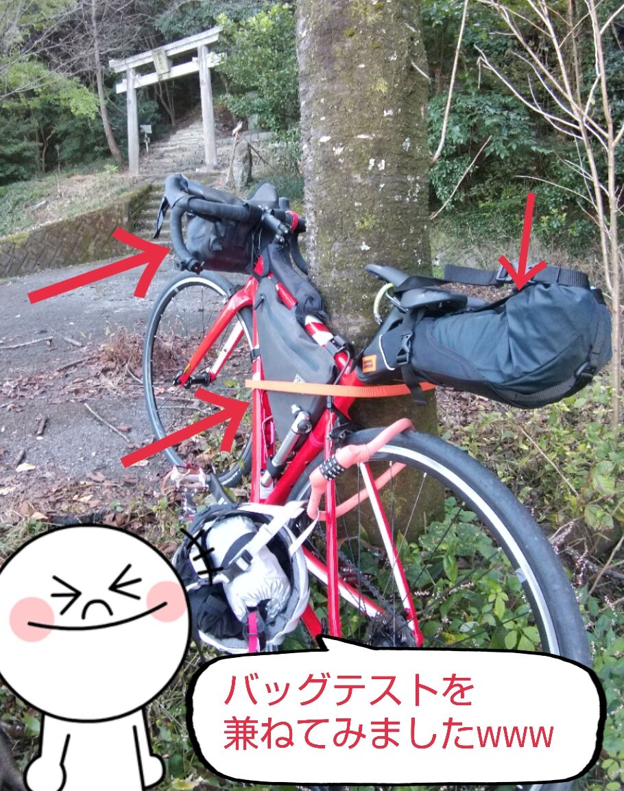 日曜は合計80キロ】リベンジ！石津御嶽登山競走 練習＆ロードバイク 