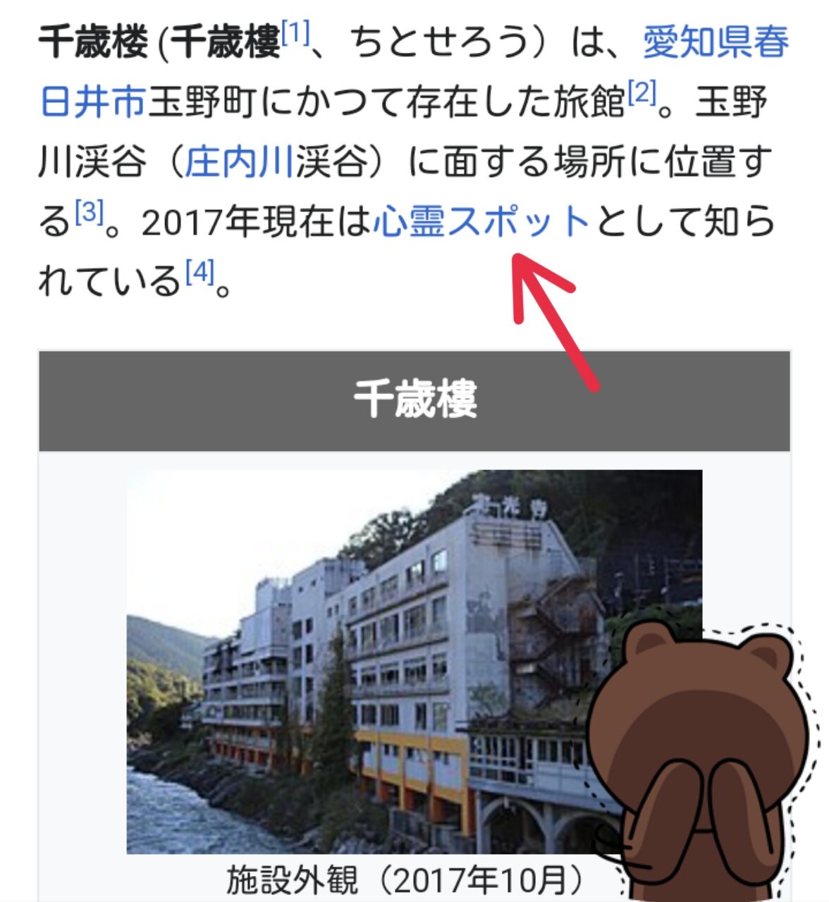 71キロ 高度上昇1032m 日本で3番目に暑かった街を走って来たwww 多治見 千光寺 潮見の森ヒルクライム へなちょこマラソン部 名古屋支部ブログ 71キロ 高度上昇1032m 日本で3番目に暑かった街を走って来たwww 多治見 千光寺 潮見の森ヒルクライム へなちょこマラソン部 名古屋支部ブログ