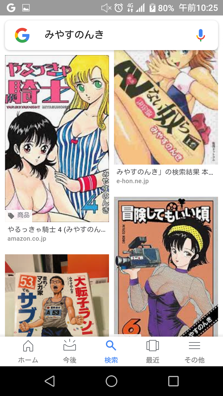 富士登山競走 に胸を熱くし みやすのんきで下半身をふるい立たせるwww へなちょこマラソン部 名古屋支部ブログ 富士登山競走 に胸を熱くし みやすのんきで下半身をふるい立たせるwww へなちょこマラソン部 名古屋支部ブログ