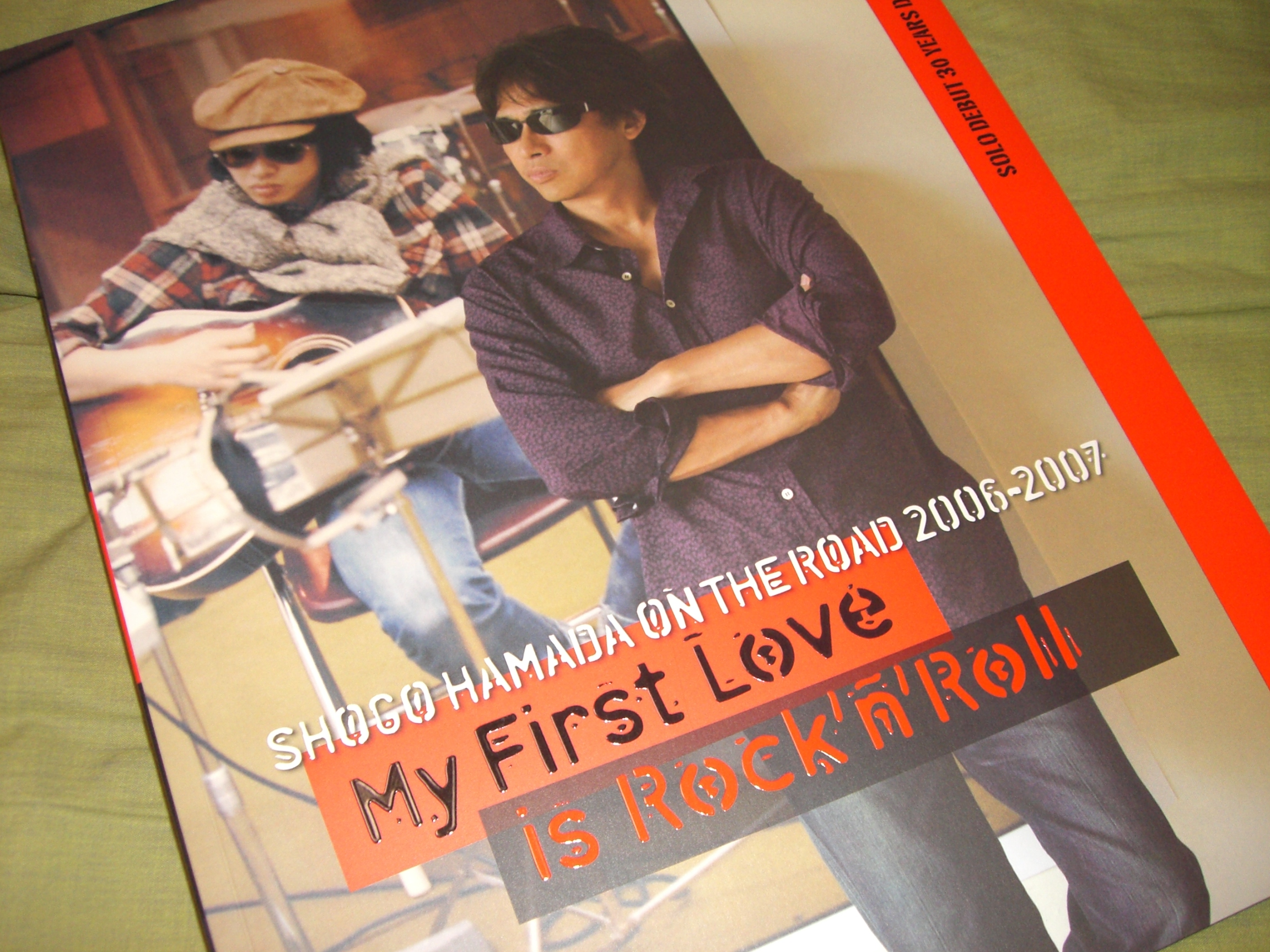 浜田省吾 パズル 完成品 ON THE ROAD 2006-2007 浜田省吾 パズル 完成