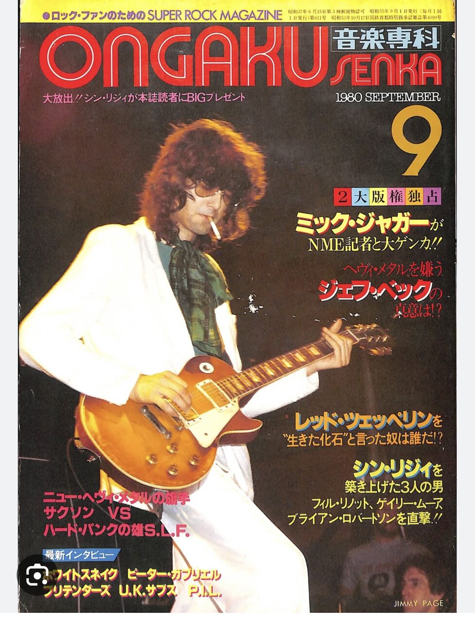 ジェフ・ベック1978、1989年日本ツアーパンフ他 ジェフ・ベック1978 1989年日本ツアーパンフ他｜Yahoo!フリマ