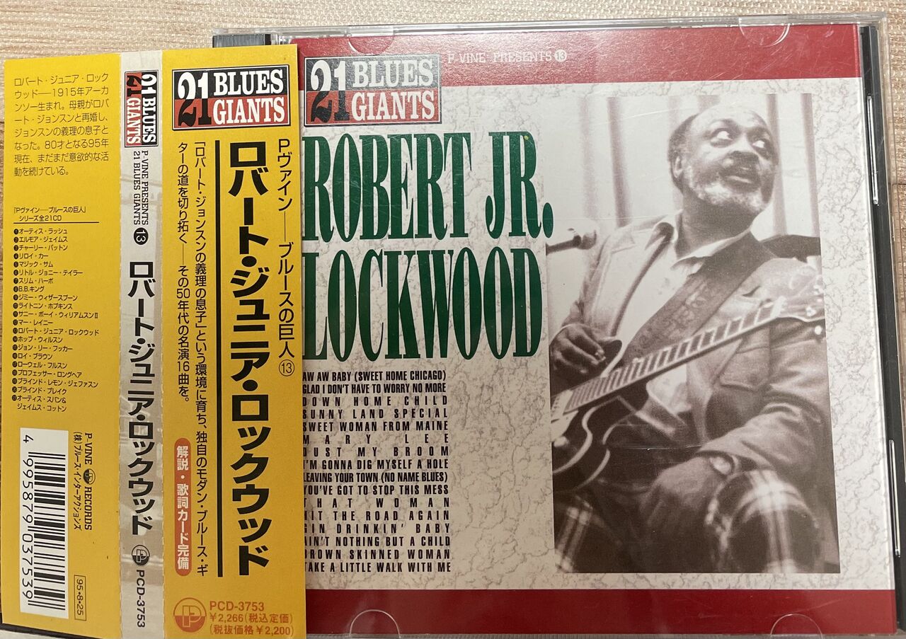 CD「エッセンシャル シカゴ ブルース」は、バツグンの選曲でご満悦です 