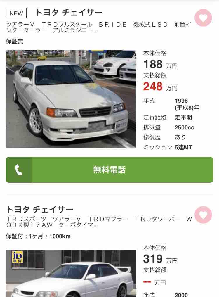 21年最新 50万以下の安いドリ車 見掛け倒し 偏見で語るバイクbotのblog