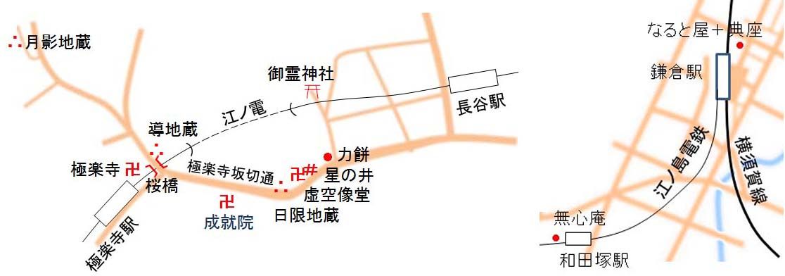 とおくの細道 日帰り鎌倉歩きと食事 4 極楽寺から長谷へ A Henkyのブログ とおくの細道 日帰り鎌倉歩きと食事 4 極楽寺から長谷へ A Henkyのブログ