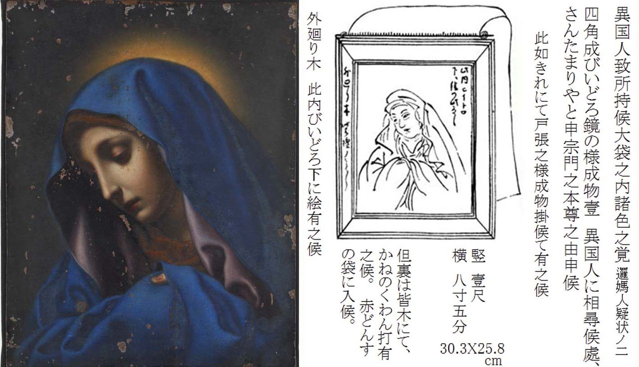 とおくの細道 東京散歩 目黒界隈 8 碑文谷 立会川 B サレジオ教会 江戸のサンタマリア 切支丹屋敷 Henkyのブログ