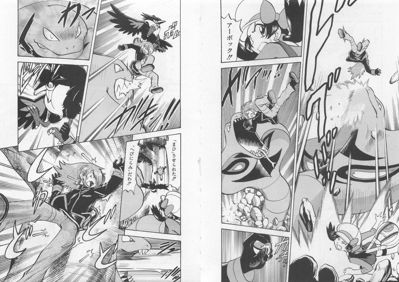 ポケットモンスターの一覧 43ページ目 アニメナウアンテナ ポケットモンスターの一覧 43ページ目 アニメナウアンテナ