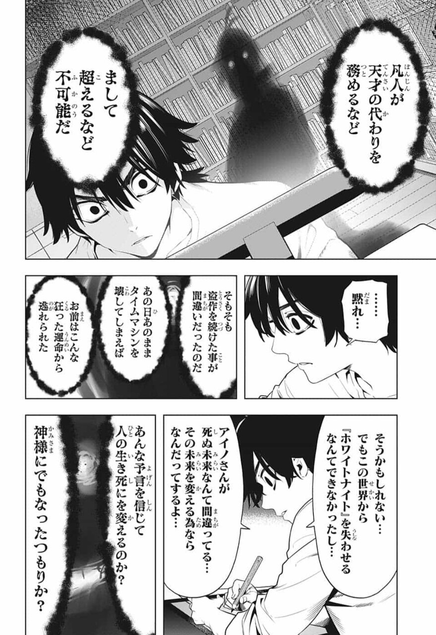 アニメる アニメと漫画のブログの一覧 特撮アンテナ アニメる アニメと漫画のブログの一覧 特撮アンテナ