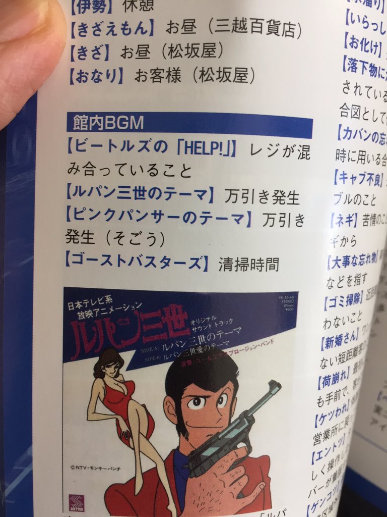 ルパン三世 プリズン オブ ザ パストの一覧 1ページ目 アニメナウアンテナ ルパン三世 プリズン オブ ザ パストの一覧 1ページ目 アニメナウアンテナ