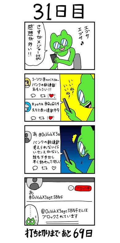 469190ac820a69a83d791caf023571cc