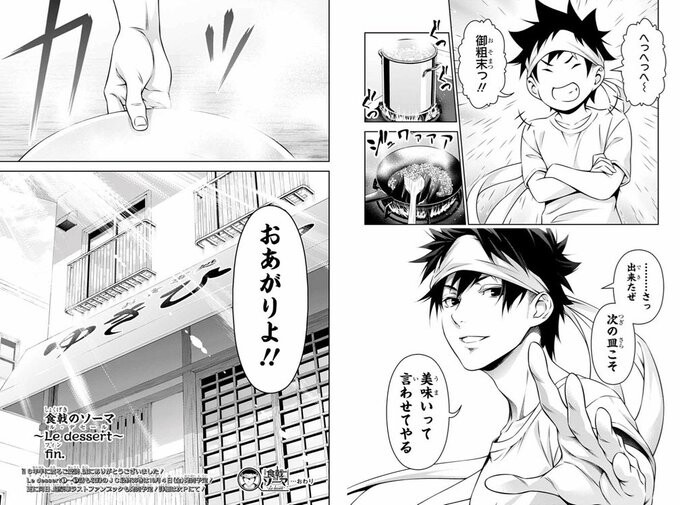 漫画 終わり方が良かった漫画ってなに アニメる 漫画 終わり方が良かった漫画ってなに アニメる