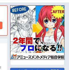 その他の一覧 7640ページ目 アニメナウアンテナ その他の一覧 7640ページ目 アニメナウアンテナ