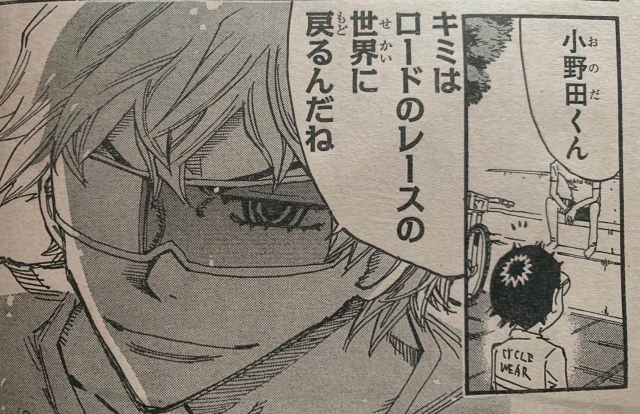 弱虫ペダルの一覧 1ページ目 アニメナウアンテナ 弱虫ペダルの一覧 1ページ目 アニメナウアンテナ