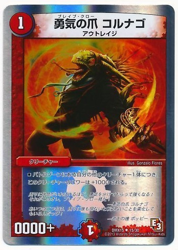 card100015104_1