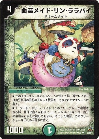 card100028263_1