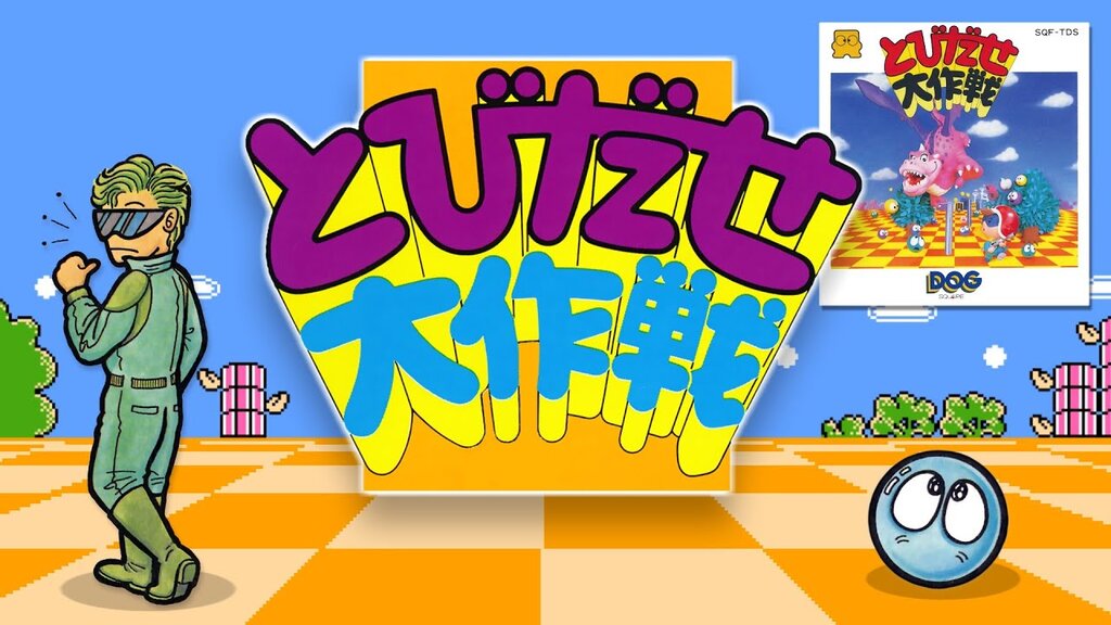 ゲーム チョコボレーシングの思い出 1990ちゃんねる