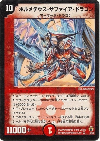 card100000829_1