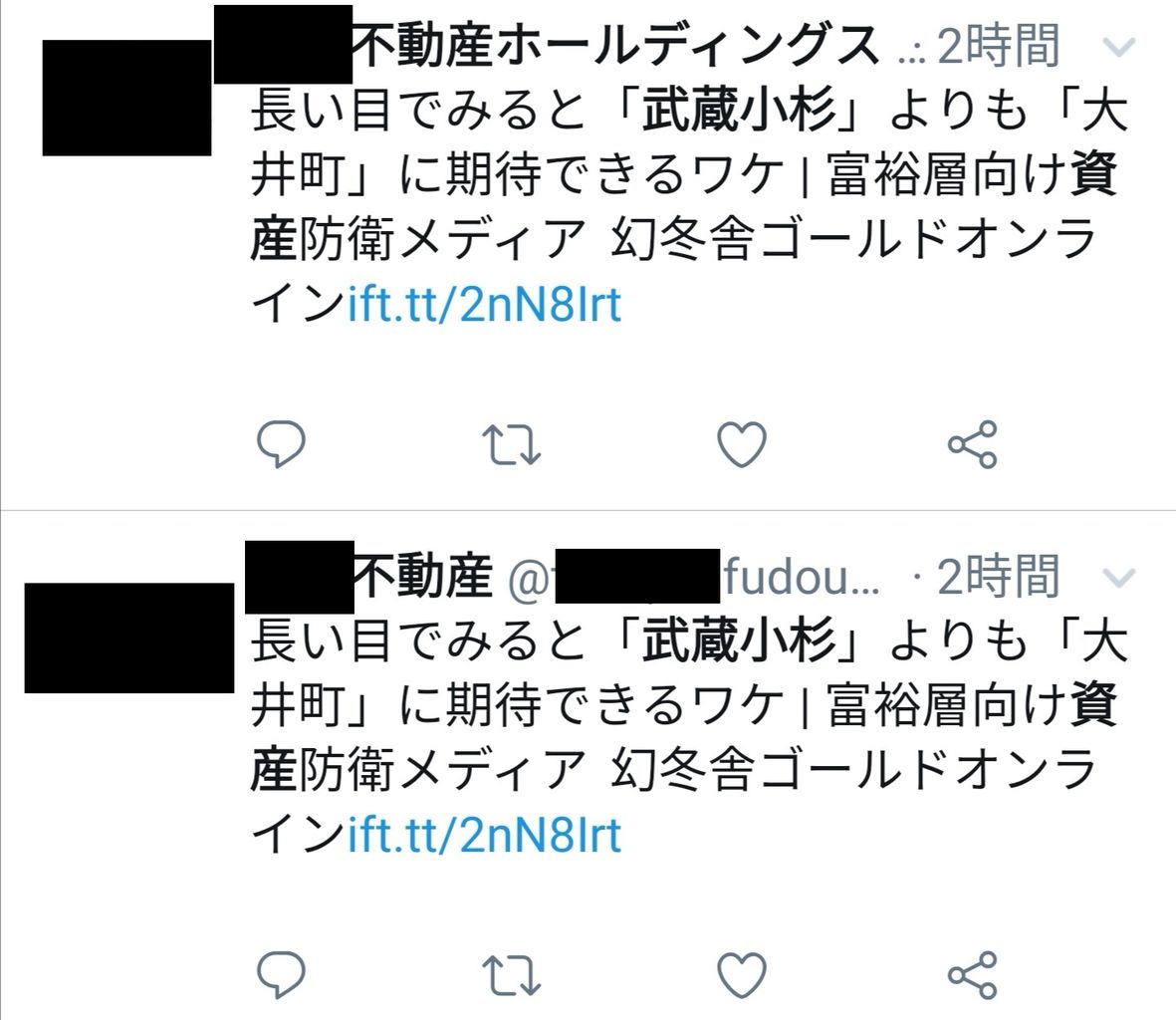 驚愕 不動産業界の闇を感じる画像ｗｗｗｗｗｗｗｗｗｗ 1990ちゃんねる