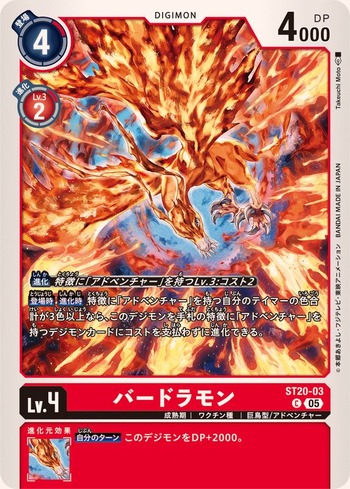 3rush2025-04-05ST20-03