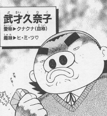 コロコロ漫画 カンニンgood って覚えてる 1990ちゃんねる