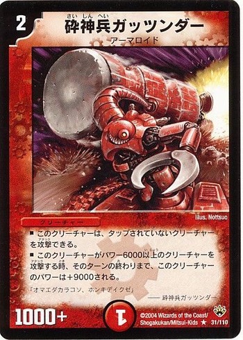 card73713353_1